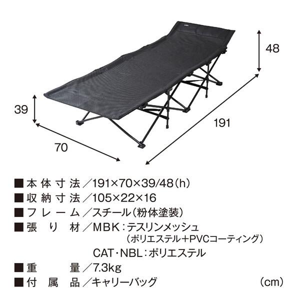 TFSB101S CAT スパイダーアクションベッド テントファクトリー カモツリー TENT FACTORY（テントファクトリー） TFSB101S CAT スパイダー