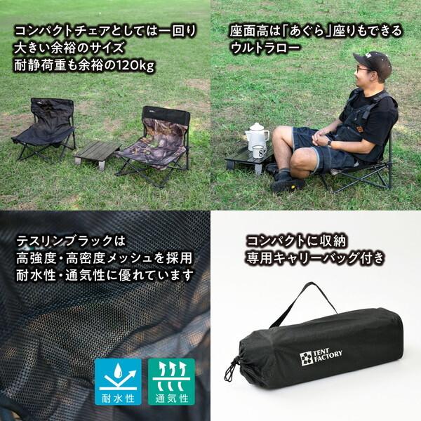 tm-bear TENT FACTORY テーブル・チェアセット tm-bear様専用 TENT FACTORY テーブル・チェアセット 【公式通販】