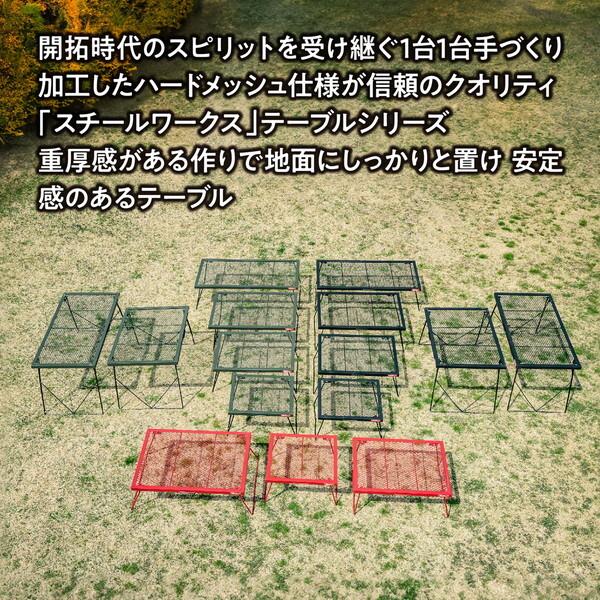 TENT FACTORY（テントファクトリー） SWFD450 RE スチールワークス FD