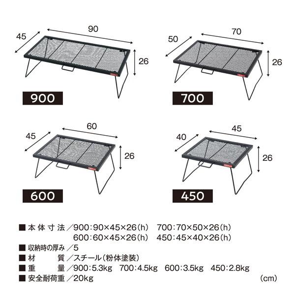 TENT FACTORY（テントファクトリー） SWFD450 RE スチールワークス FD