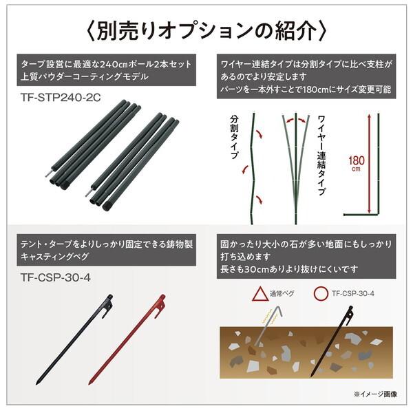 TENT FACTORY（テントファクトリー） TCHT470BAI BMG HI-TC