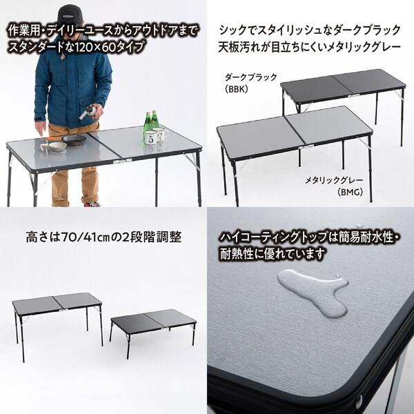 徳井video テントファクトリー テーブル 徳井video テントファクトリー テーブル レビュー】チュート徳井