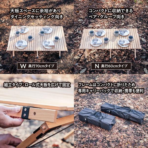 TENT FACTORY（テントファクトリー） ZELRT120W NA ウッドライン ZEL