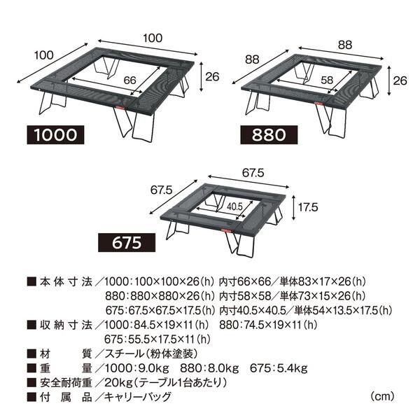 TENT FACTORY（テントファクトリー） TFWLSWF4M スチールワークス