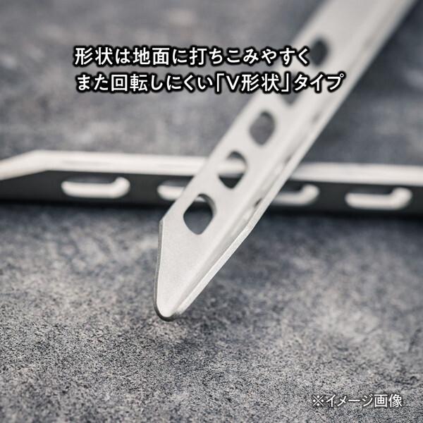 TENT FACTORY（テントファクトリー） VTPEG164S Vシェイプ ライト