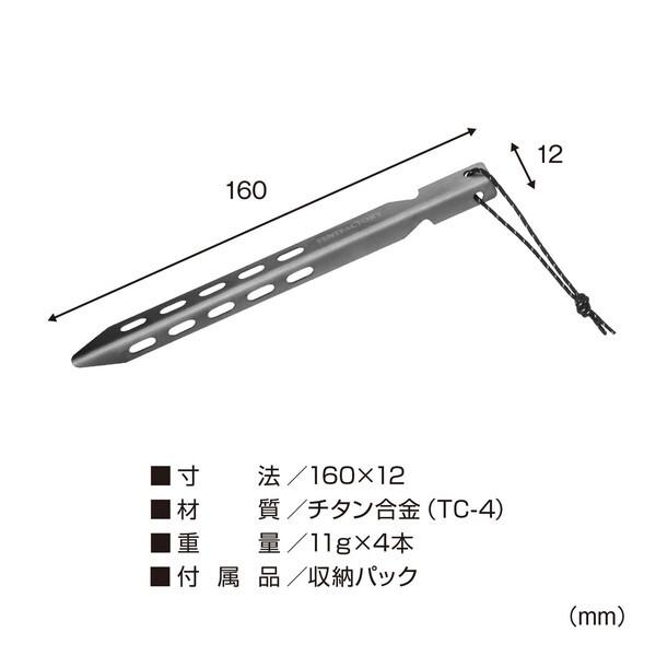 TENT FACTORY（テントファクトリー） VTPEG164S Vシェイプ ライト