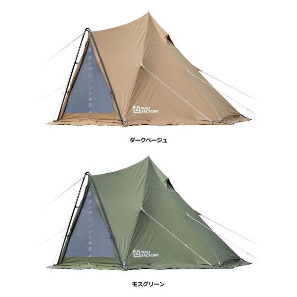 【最終価格】テントファクトリー Hi-TCワンポールテント180V Amazon.co.jp: テントファクトリー TCワンポールテント180V TF-TCP