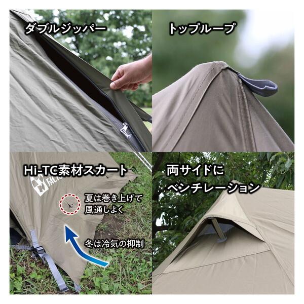 TENT FACTORY（テントファクトリー） TF-TCP-180V DBE Hi-TCワンポール