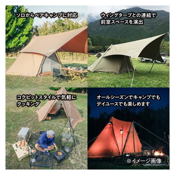 TENT FACTORY（テントファクトリー） TF-TCP-180V DBE Hi-TCワンポール