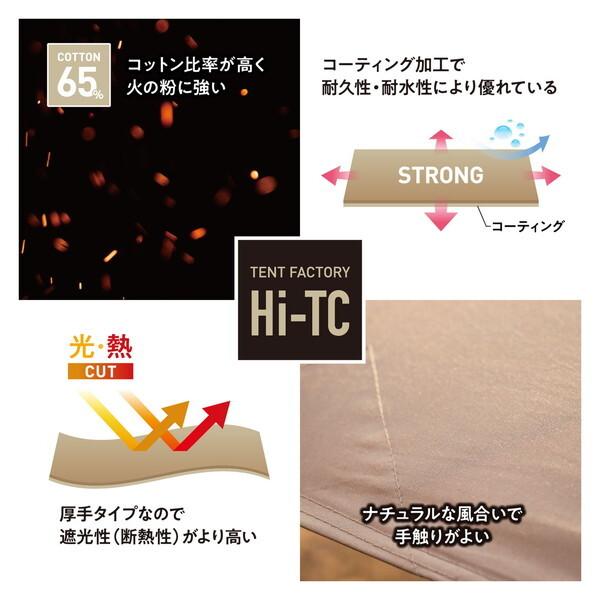 TENT FACTORY（テントファクトリー） TF-TCP-180V MG Hi-TCワンポール