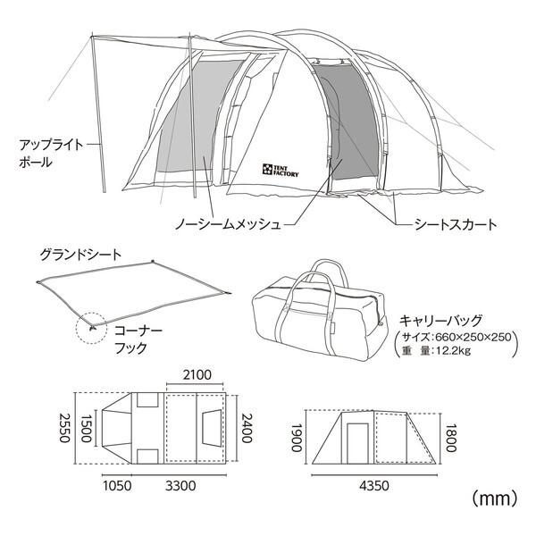 TENT FACTORY（テントファクトリー） TF-4STU2-NR BE フォーシーズン