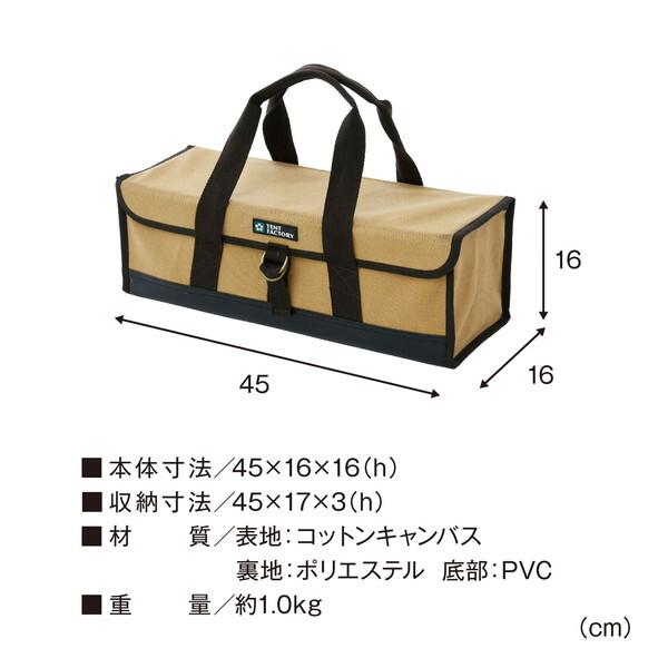 TENT FACTORY（テントファクトリー） TFCSPBOX HMG ペグキャリー