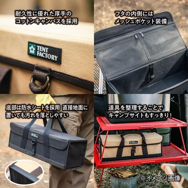 TENT FACTORY（テントファクトリー） TFCSPBOX HMG ペグキャリー
