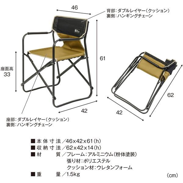 TENT FACTORY アウトドアチェア カスタムHBチェア   BK(ブラック) TENT FACTORY（テントファクトリー） TF-CMD BK ブラック カスタム MD