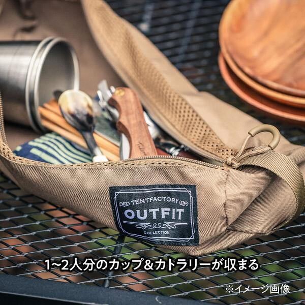 TENT FACTORY（テントファクトリー） アウトフィット TFOFMSRP MG