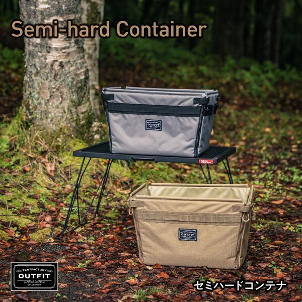 TENT FACTORY（テントファクトリー） アウトフィット OFSHCON42 GYB