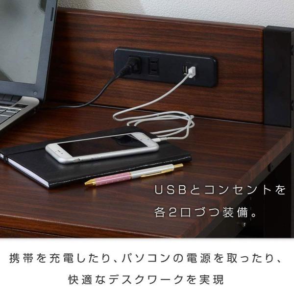 ワイエムワールド 00-157-ok オーク USB×コンセント付き 太脚デザイン