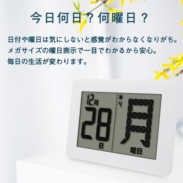 アデッソ ADE-01WT 横型メガ曜日電波日めくりカレンダー｜aprice｜04