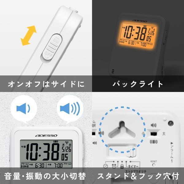 アデッソ（ADESSO） ADE-02WT 振動式電波目覚ましクロック : XPRICE