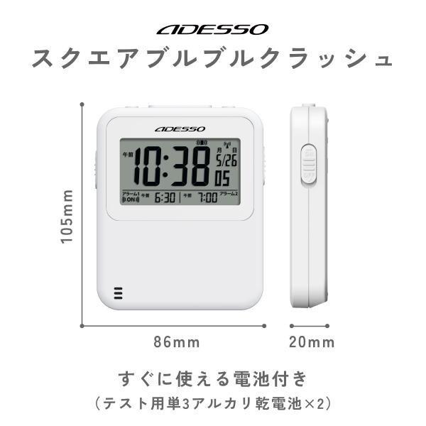 アデッソ（ADESSO） ADE-02WT 振動式電波目覚ましクロック : XPRICE