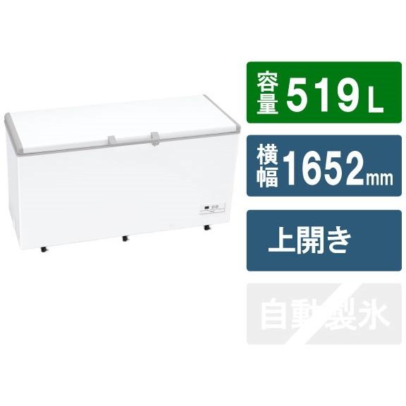 Haier 519L 上開き冷凍庫 JF-MNC519A | tspea.org