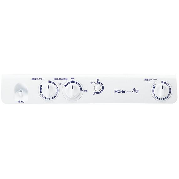 Haier（ハイアール） 洗濯機 縦型 8kg 2槽式洗濯機 JW-W80F-W ホワイト