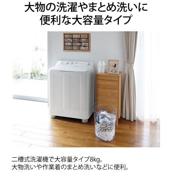 Haier（ハイアール） 洗濯機 縦型 8kg 2槽式洗濯機 JW-W80F-W ホワイト