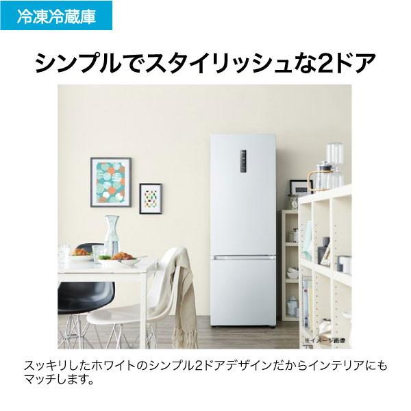 冷蔵庫 326L 二人暮らし 収納 ハイアール Haier JR-NF326B(W) スノーホワイト 右開き｜aprice｜10