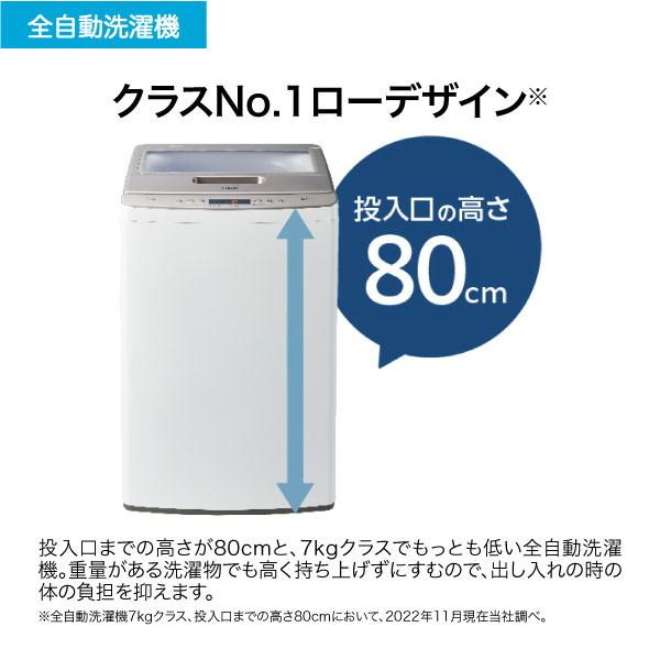 洗濯機 縦型 7.5kg 全自動洗濯機 ハイアール Haier JW-LD75C(W) ホワイト 新生活 一人暮らし 単身｜aprice｜04