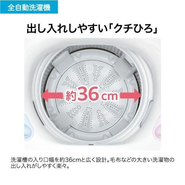 Haier 洗濯機 縦型 7.5kg 全自動洗濯機 ハイアール JW-LD75C(W Haier 洗濯機 縦型 7.5kg 全自動洗濯機 ハイアール JW-LD75C(W