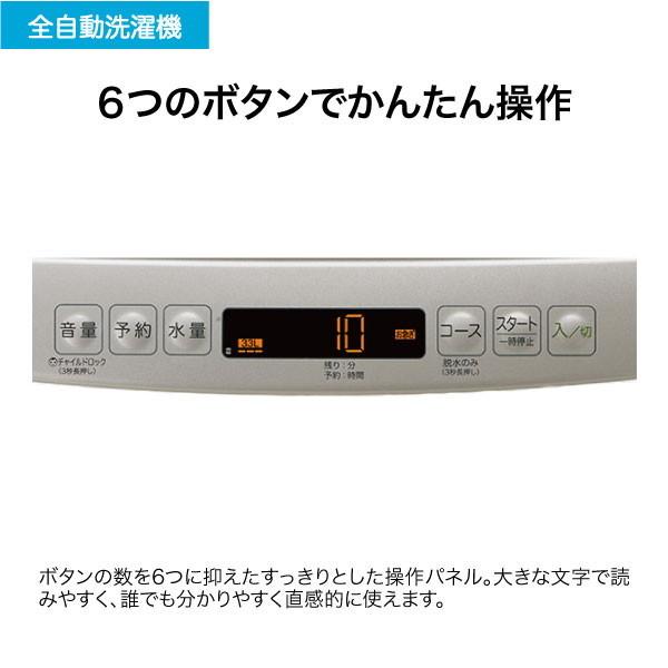 Haier 洗濯機 縦型 7.5kg 全自動洗濯機 ハイアール JW-LD75C(W Haier 洗濯機 縦型 7.5kg 全自動洗濯機 ハイアール JW-LD75C(W
