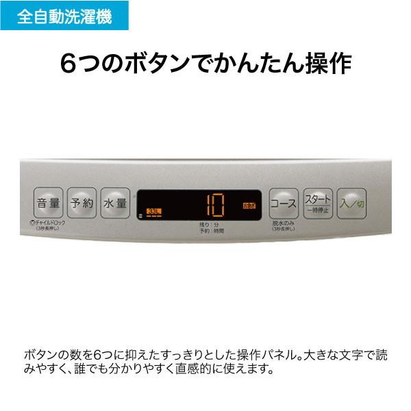 洗濯機 縦型 7.5kg 全自動洗濯機 ハイアール Haier JW-LD75C(W) ホワイト 新生活 一人暮らし 単身｜aprice｜09