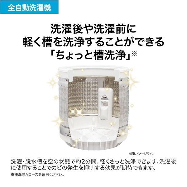 Haier 洗濯機 縦型 8.5kg 全自動洗濯機 ハイアール JW-KD85B(W Haier 洗濯機 縦型 8.5kg 全自動洗濯機 ハイアール JW-KD85B(W