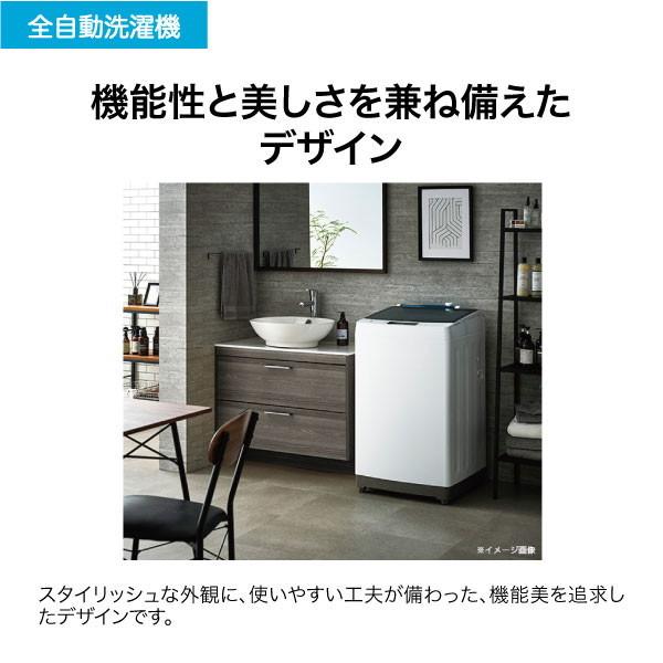 Haier 洗濯機 縦型 8.5kg 全自動洗濯機 ハイアール JW-KD85B(W Haier 洗濯機 縦型 8.5kg 全自動洗濯機 ハイアール JW-KD85B(W