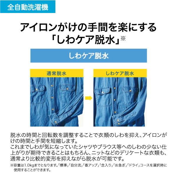 Haier 洗濯機 縦型 8.5kg 全自動洗濯機 ハイアール JW-KD85B(W Haier 洗濯機 縦型 8.5kg 全自動洗濯機 ハイアール JW-KD85B(W