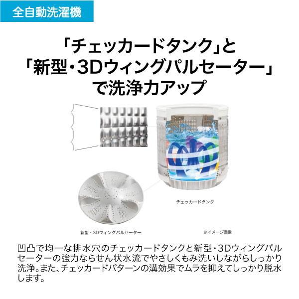 Haier 洗濯機 縦型 8.5kg 全自動洗濯機 ハイアール JW-KD85B(W Haier 洗濯機 縦型 8.5kg 全自動洗濯機 ハイアール JW-KD85B(W