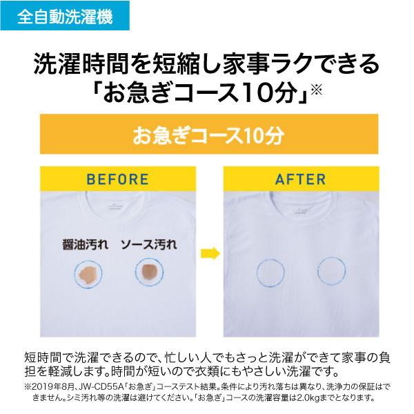 Haier（ハイアール） 洗濯機 縦型 10kg 全自動洗濯機 JW-KD100A(W 