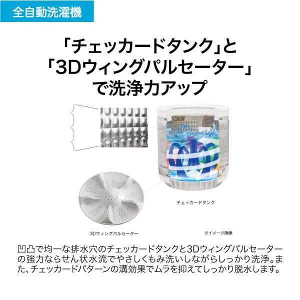 Haier（ハイアール） 洗濯機 縦型 10kg 全自動洗濯機 JW-KD100A(W