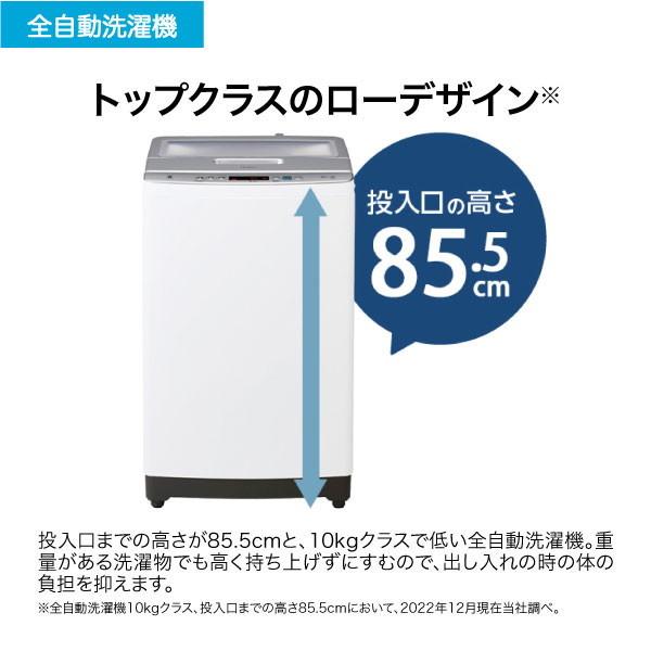 Haier（ハイアール） 洗濯機 縦型 10kg 全自動洗濯機 JW-HD100A(W