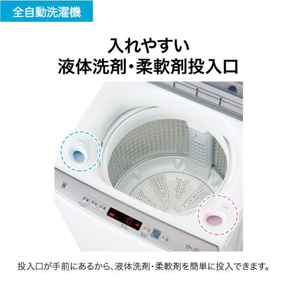 Haier（ハイアール） 洗濯機 縦型 10kg 全自動洗濯機 JW-HD100A(W