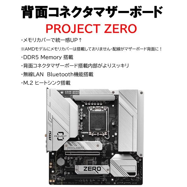 ゲーミングPC デスクトップパソコン Intel Core i5-14400F DDR5メモリ 