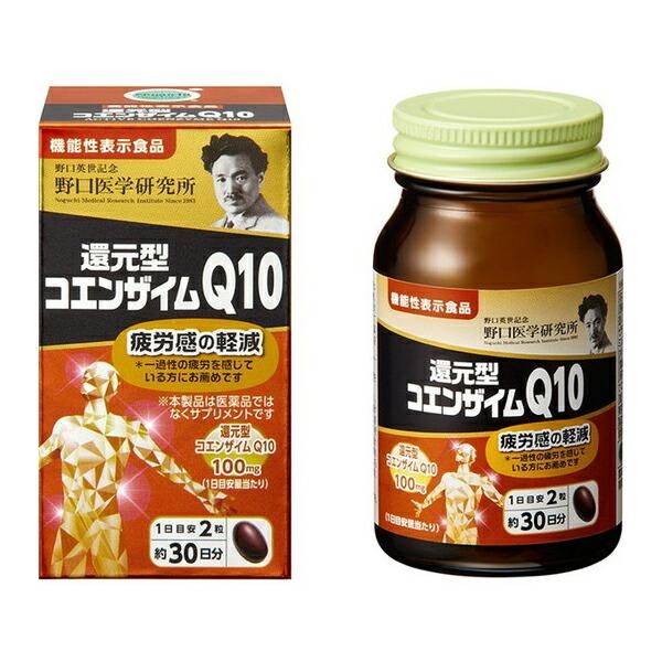 野口医学研究所 株式会社野口医学研究所 還元型コエンザイムQ10 60粒