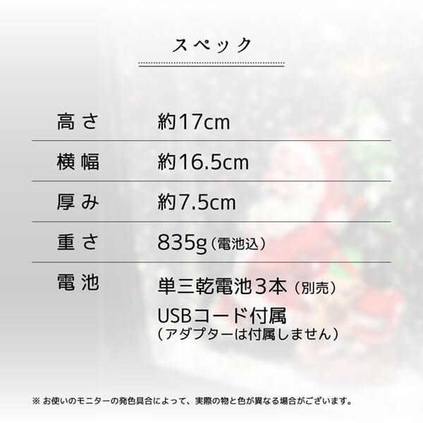 スノードーム スノーイングライト トレイン 汽車 ST36874 電池 USB電源