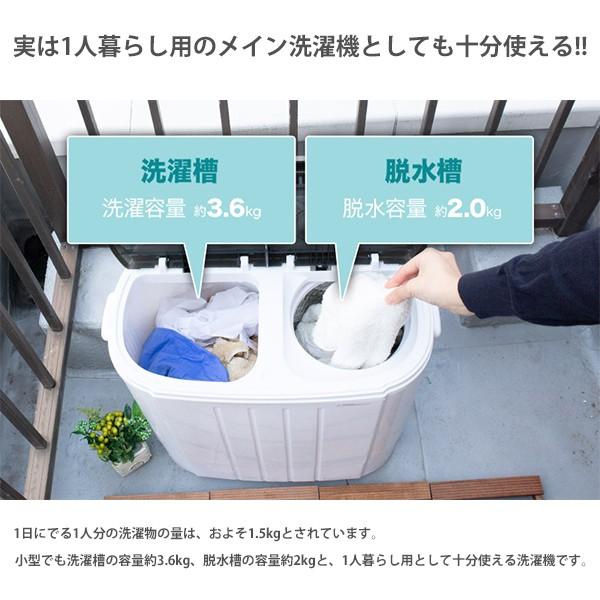 THANKO 洗濯機 縦型 一人暮らし 3.6kg 二槽式洗濯機 サンコー 「別洗い