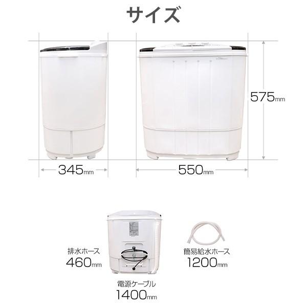 THANKO 洗濯機 縦型 一人暮らし 3.6kg 二槽式洗濯機 サンコー 「別洗い