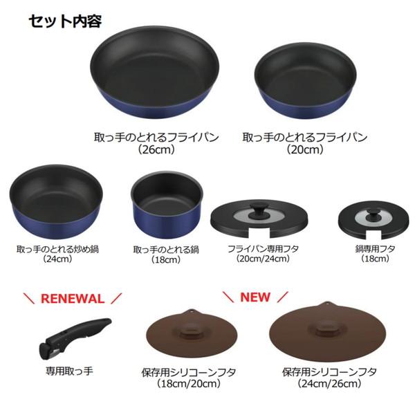 THERMOS サーモス 取っ手のとれるフライパン 9点セット THERMOS サーモス 取っ手のとれるフライパン 9点セット
