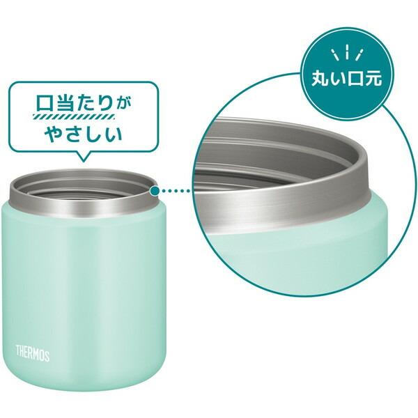 THERMOS JBR-401 MNT ミント 真空断熱スープジャー(0.4L)｜aprice｜03