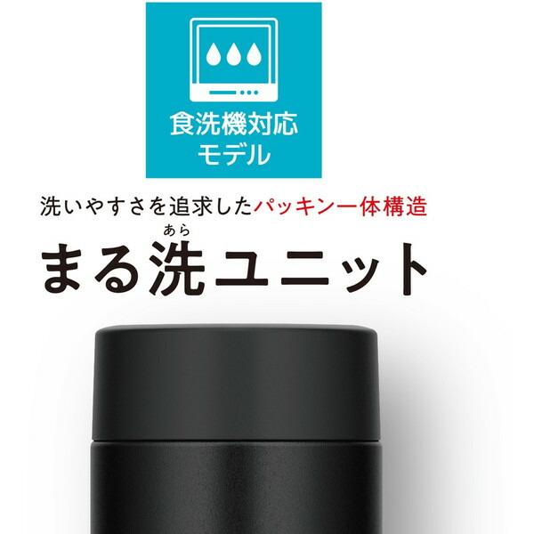 THERMOS JOQ-480 BK ブラック 真空断熱ケータイマグ(0.48L) :4562344385893:XPRICE Yahoo!店 - 通販 - Yahoo!ショッピング THERMOS JOQ-480 BK ブラック 真空断熱ケータイマグ(0.48L) :4562344385893:XPRICE Yahoo!店 - 通販 - Yahoo!ショッピング