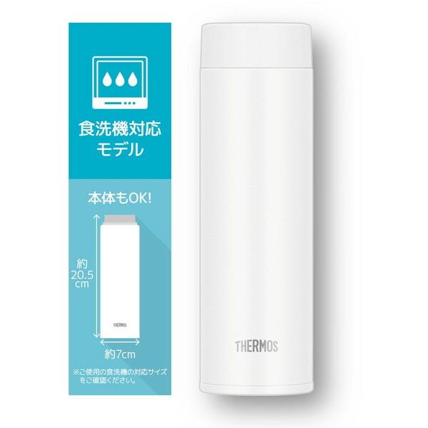 THERMOS JOQ-480 WH ホワイト 真空断熱ケータイマグ(0.48L) :4562344385909:XPRICE Yahoo!店 - 通販 - Yahoo!ショッピング THERMOS JOQ-480 WH ホワイト 真空断熱ケータイマグ(0.48L) :4562344385909:XPRICE Yahoo!店 - 通販 - Yahoo!ショッピング