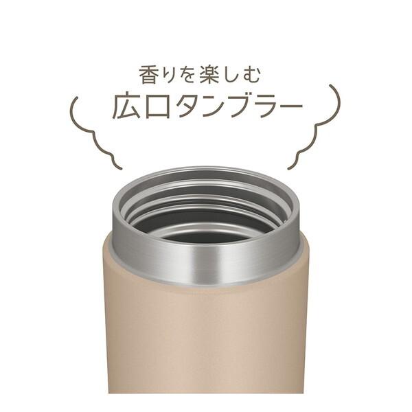 THERMOS JOV-320-CL カフェラテ 真空断熱ケータイタンブラー (320ml)｜aprice｜03